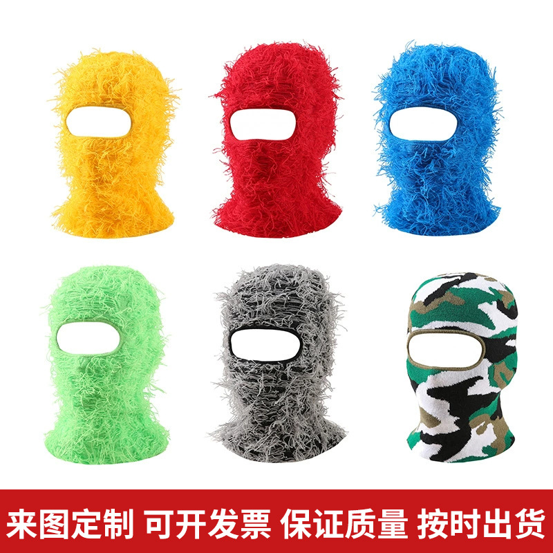 欧美风搞怪套头针织帽彩色高街嘻哈街头毛线帽个性通用保暖面罩帽
