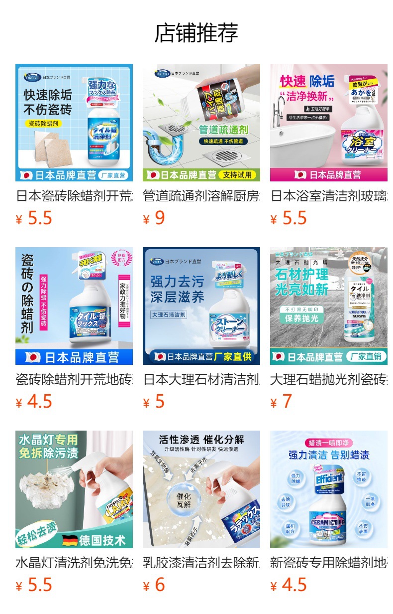 详情图