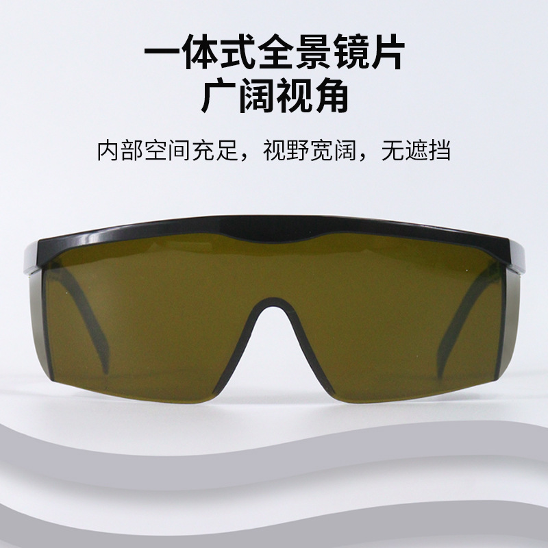 Gafas protectoras luz fuerte rejuvenecimiento de la piel belleza depilación instrumento láser UV arco argón soldadura gafas láser image 5