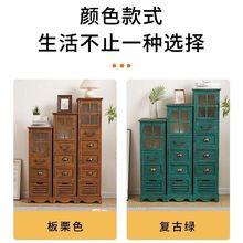 复古美式夹缝斗柜客厅靠墙储物柜抽屉式带门实木收纳柜卧室储物柜