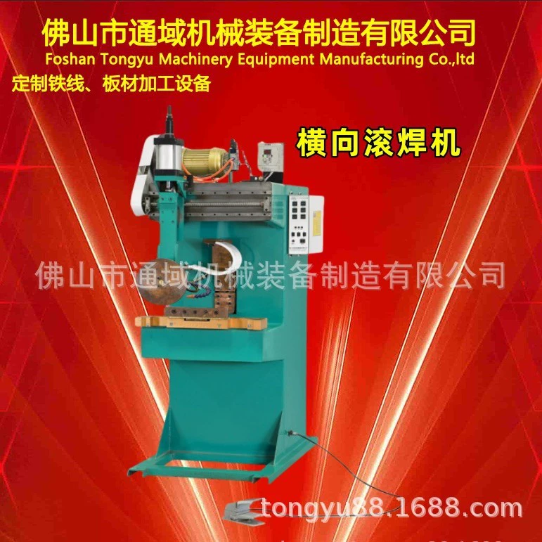 [Tongyu] Профессиональное производство сварочного оборудования, переменного тока ультразвуковой сварочный станок