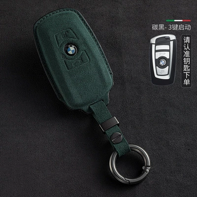 530X1 buckle X2X3X4 all-inclusive suede — Static Rod/Key Bag - bmw-d-green-smart-3-keys