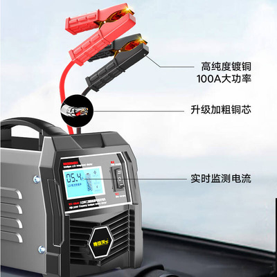 工厂现货汽车12V24V蓄电池充电机纯铜全自动电瓶充电器充满自停|ms