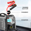 工厂现货汽车12V24V蓄电池充电机纯铜全自动电瓶充电器充满自停|ms
