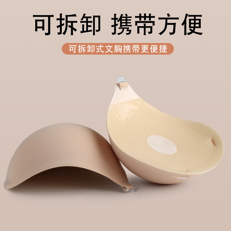 In-Stock Direct Shipment Thickened Sponge Nipple Covers for Small Bust Enhancement, Invisible Push-Up Seamless Breathable Women's Bra Mango Nipple Covers In-Stock Direct Shipment Thickened Sponge Nipple Covers for Small Bust Enhancement, Invisible Push-Up Seamless Breathable Women's Bra Mango Nipple Covers