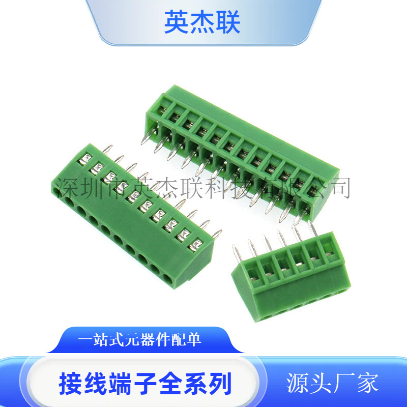 KF128螺钉式PCB绿色接线端子连接器接插件2P 3 4 5 6p 间距2.54mm