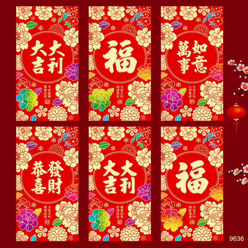 2026新款马年红包卡通马生肖可爱创意春节利是封过新年红包袋批发|undefined