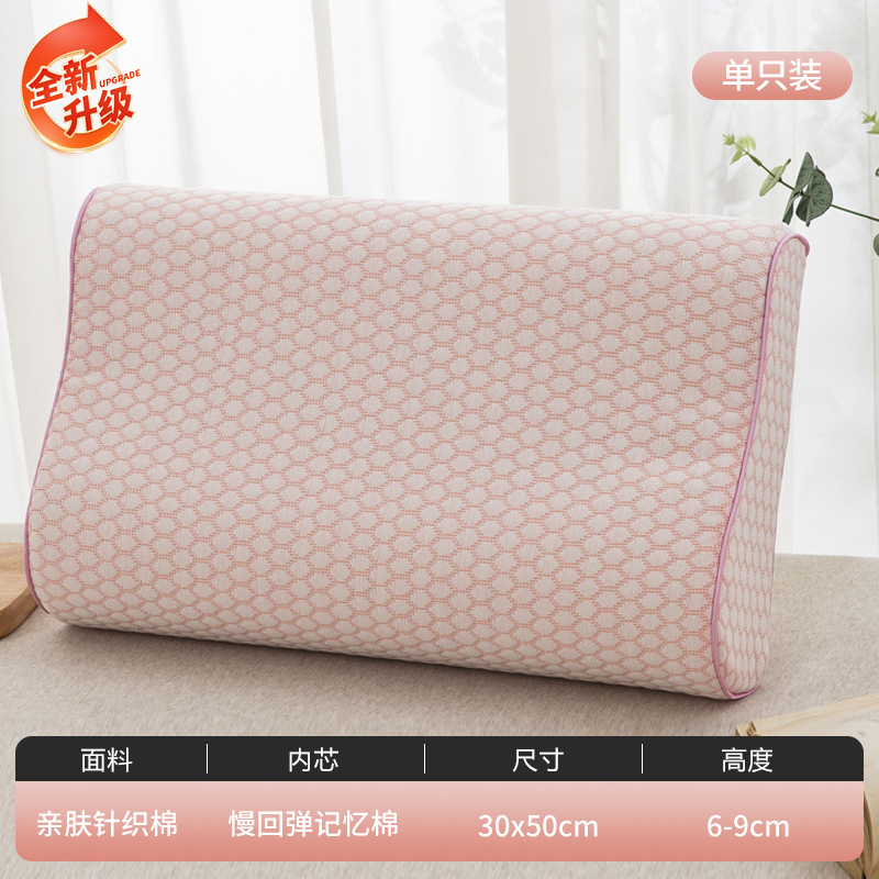 [업그레이드된 진드기방지 원단] 워터큐브 파우더-30x50cm 싱글팩 [내외 이중베갯잇 디자인]