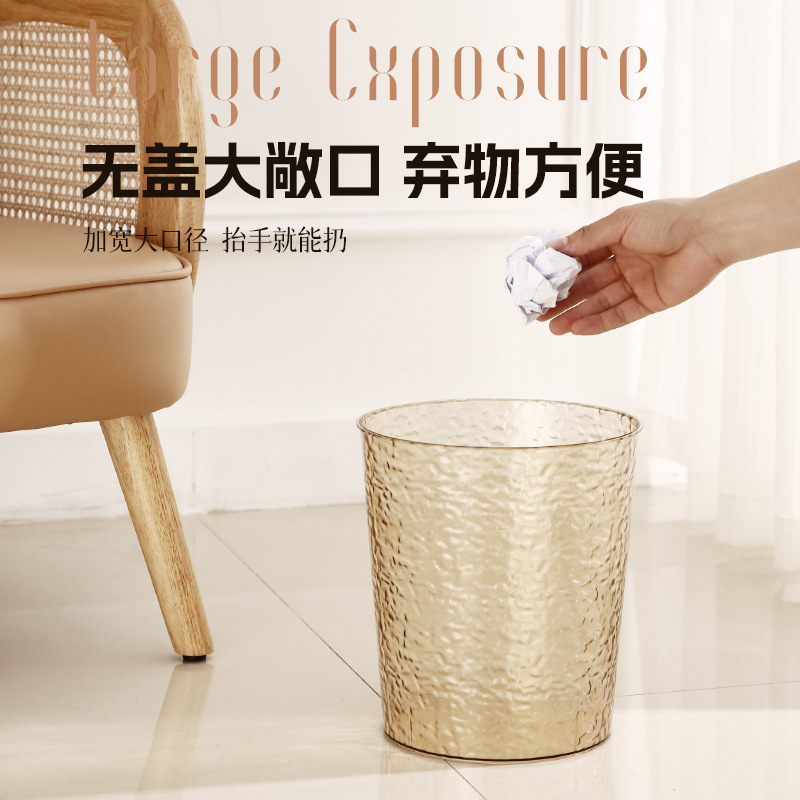 Light Luxury Glacier Transparent Trash Can Household Living Room Bathroom Kitchen Large Capacity Bedroom Storage Bin