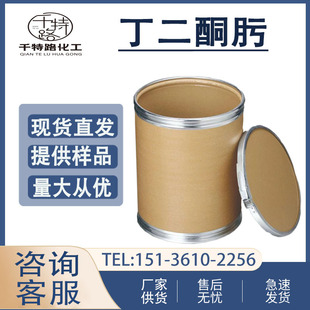 ���� ����ͪ� CAS̖��95-45-4���ȣ�&ge;98.0%���I��Ʒ����ă�