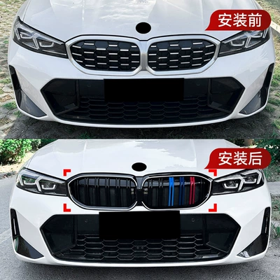 Grille Modification Parts, Zhongwang