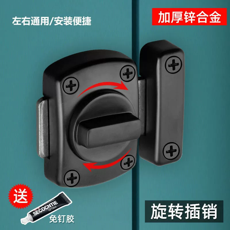 Безударный болт Дверной болт для туалета Противоугонный дверной замок Спальня Антиблокировочная Пряжка Артефакт Пряжка Защитное двухтактное Открытое платье
