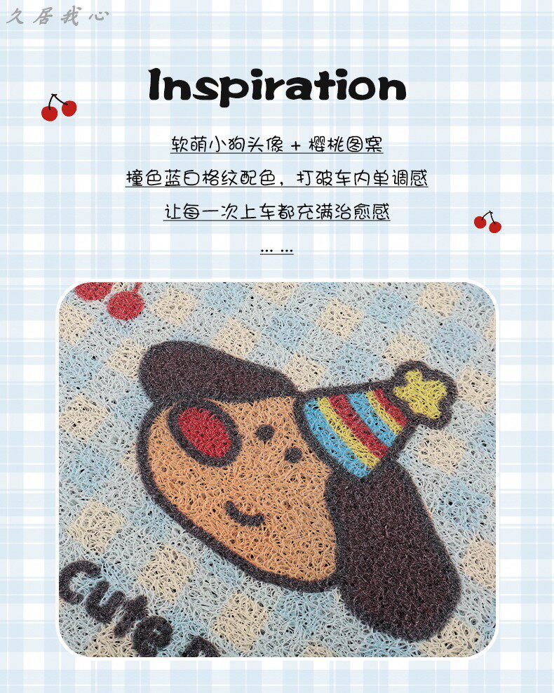 Xingyuan Special Car Floor Mat for Driver's Seat, New Cute Cartoon Silk Loop, Wear-resistant and Dirt-resistant Carpet-style Floor Mat