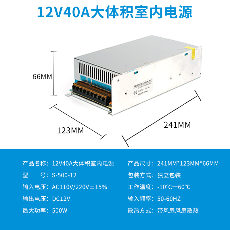 220V a 12V24V5V fuente de alimentación de conmutación de CC 5A 10A30A60W voltios caja de lámpara LED transformador de monitoreo