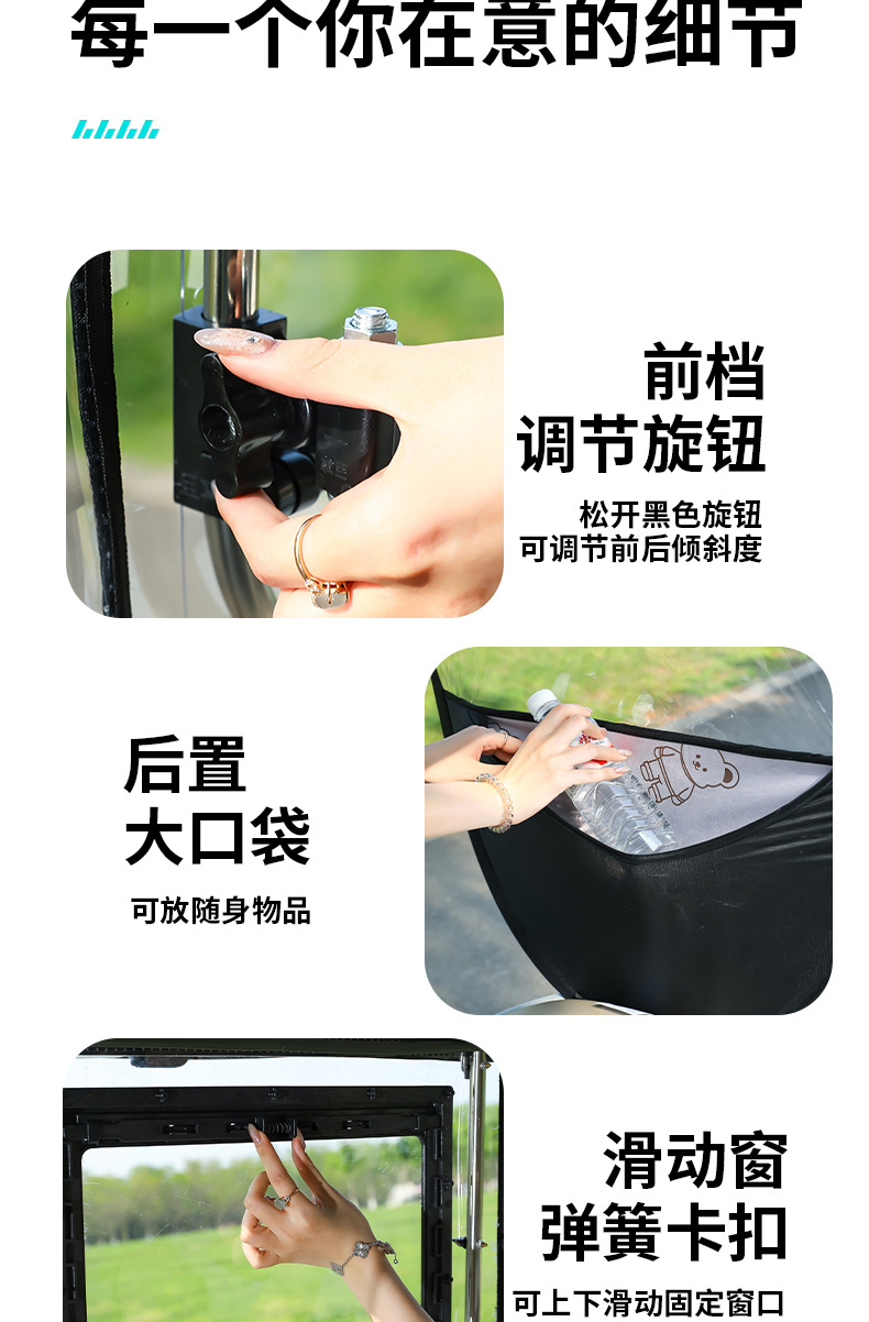 Quick-release foldable rain canopy for electric vehicles, electric scooters, and motorcycles, specialized for wind and sun protection, thickened design