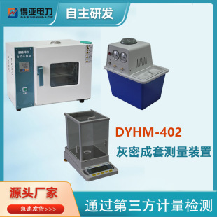 �S؛DYHM-402���ܳ��לy���b�� �y�����ܶ�ֵ �^���ӻ��ܶȜyԇ�x