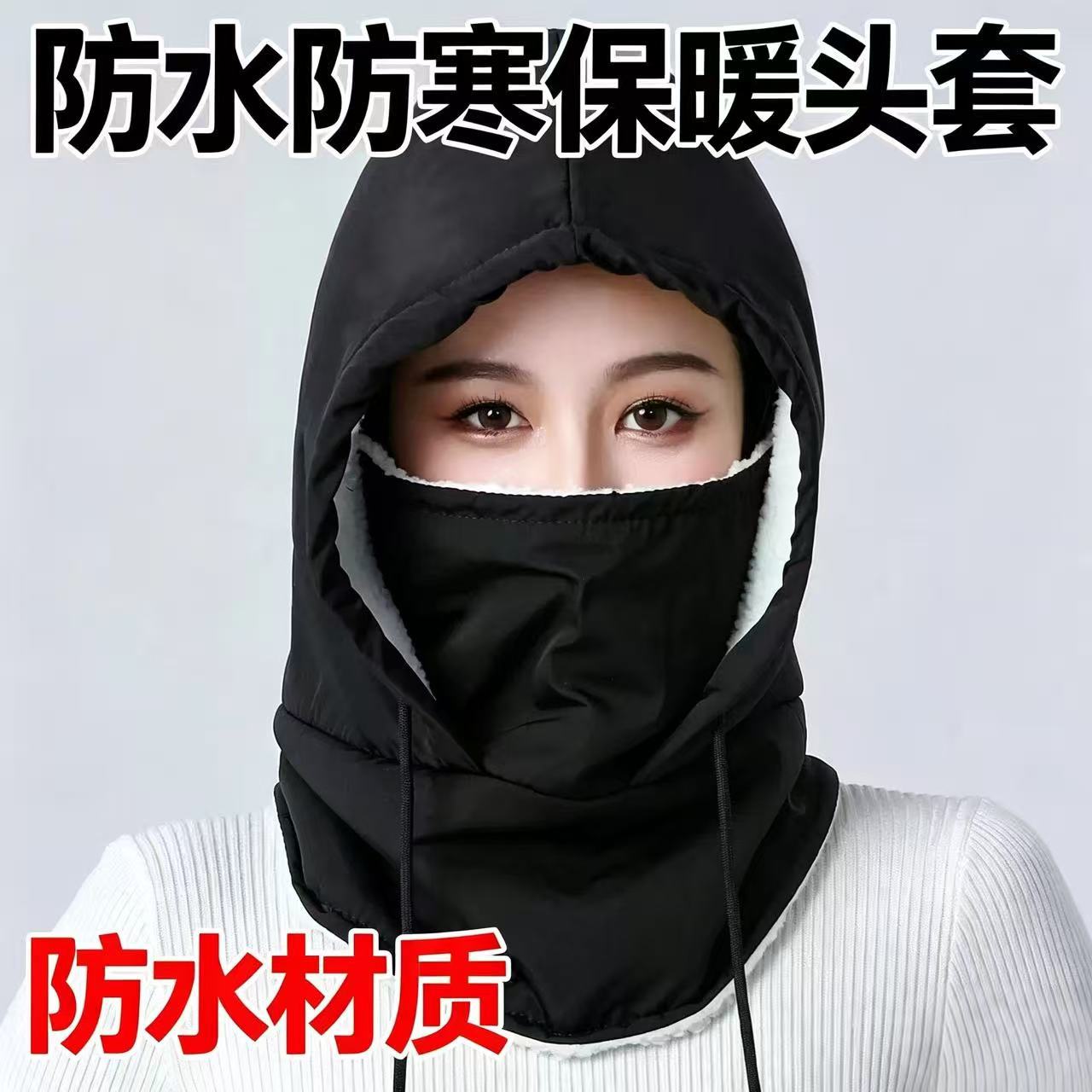 Outdoor autumn and winter ski waterproof, warm, breathable neck warmer with integrated windproof mask, unisex cycling neck protector with fleece lining