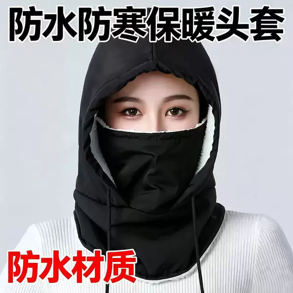 Outdoor autumn and winter ski waterproof, warm, breathable neck warmer with integrated windproof mask, unisex cycling neck protector with fleece lining