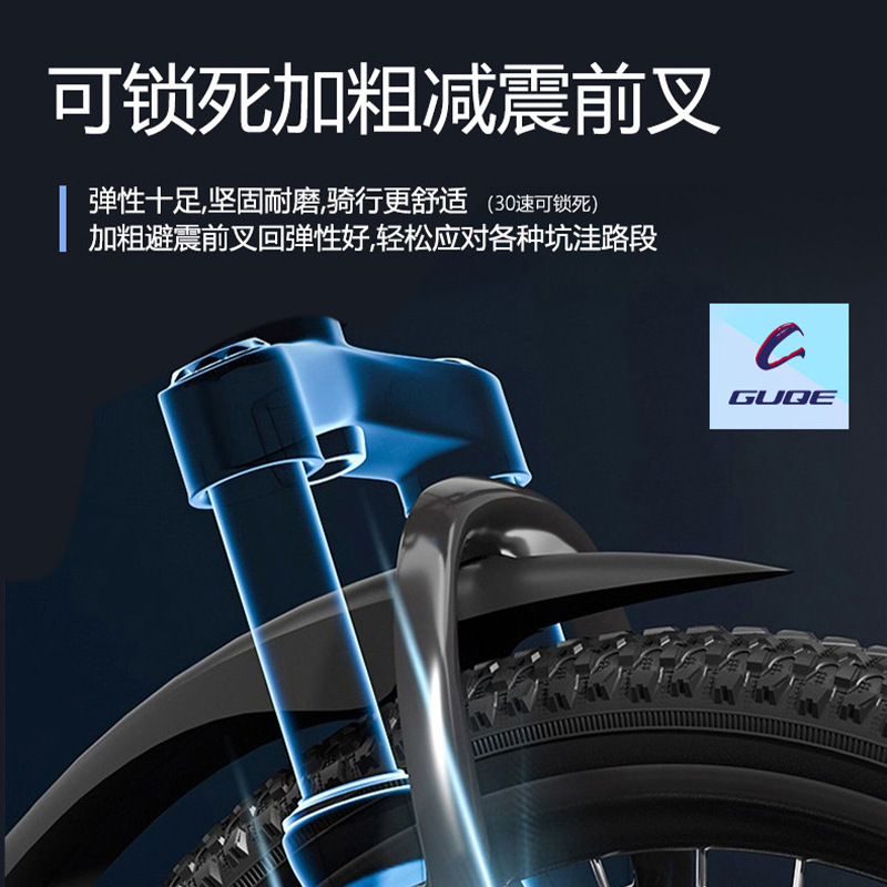 GUQE bicicletas de montaña bicicletas de velocidad variable para adultos bicicletas de carretera para hombres estudiantes de secundaria para mujeres carreras de carretera juveniles