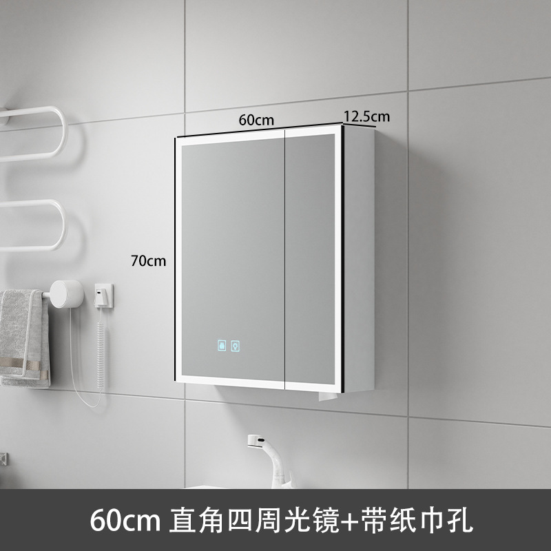 Gabinete de espejo inteligente cuadrado de 60CM