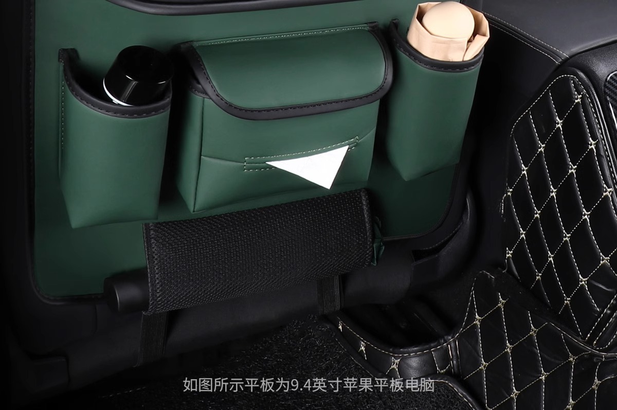 Suitable for Land Rover Discovery/Defender/Range Rover Star Vein Car Seat Back Storage Storage Box Water Cup Holder Multifunctional