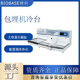 生命科学仪器;其他实验仪器;灭菌锅