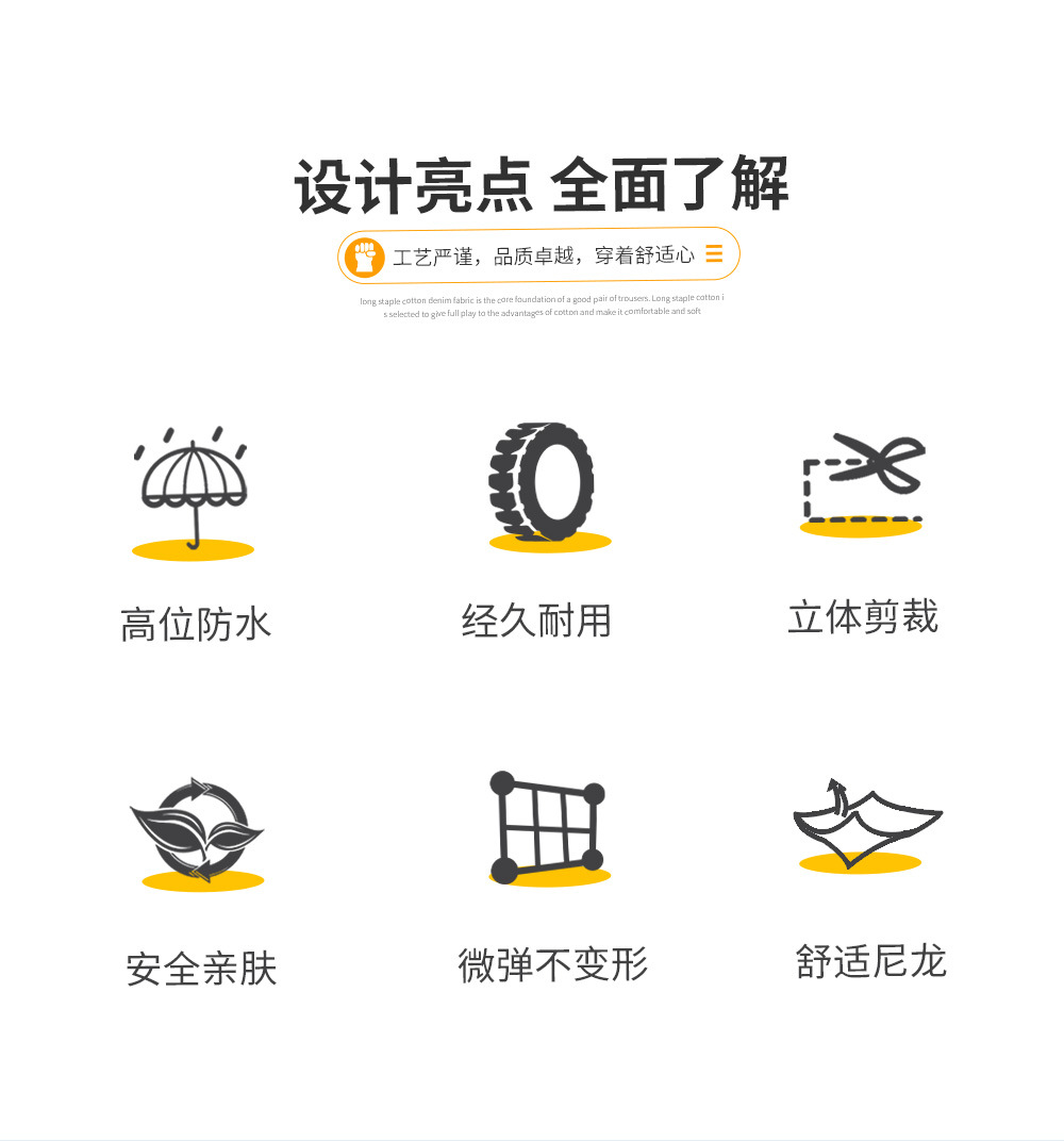 詳情頁_02.jpg?x-oss-process=image/format,png