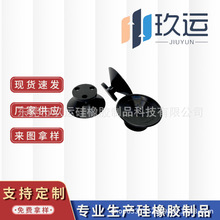 现货供应橡胶吸盘 大吸力硅胶吸盘 大口径圆形吸盘带固定孔