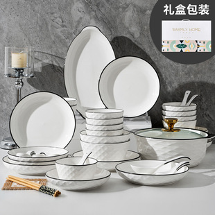 Rose Diamond Home Non-slip Light Luxury Ceramic Tableware Bowl and Dish suit Rice Bowl Plate Nai Bowl Fish Plate Gift Wholesale