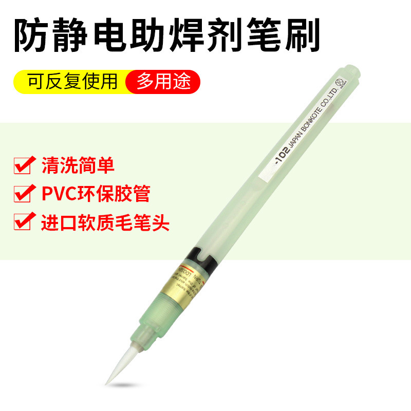 Wholesale Rosin Pen Solder Pen Without Flux Solder Pen 102 Anti-static Solder Pen Brush Solder Pen