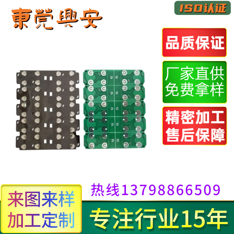 供应metaldome array metal dome dome sheet poly dome