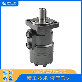 液压马达;其他液压机械