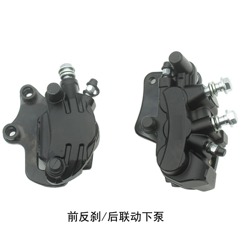 Новый нижний насос дискового тормоза электромобиля A7 8 9 Four Seasons Star 009, тормозной насос с двойной масляной трубкой, задний тормозной насос