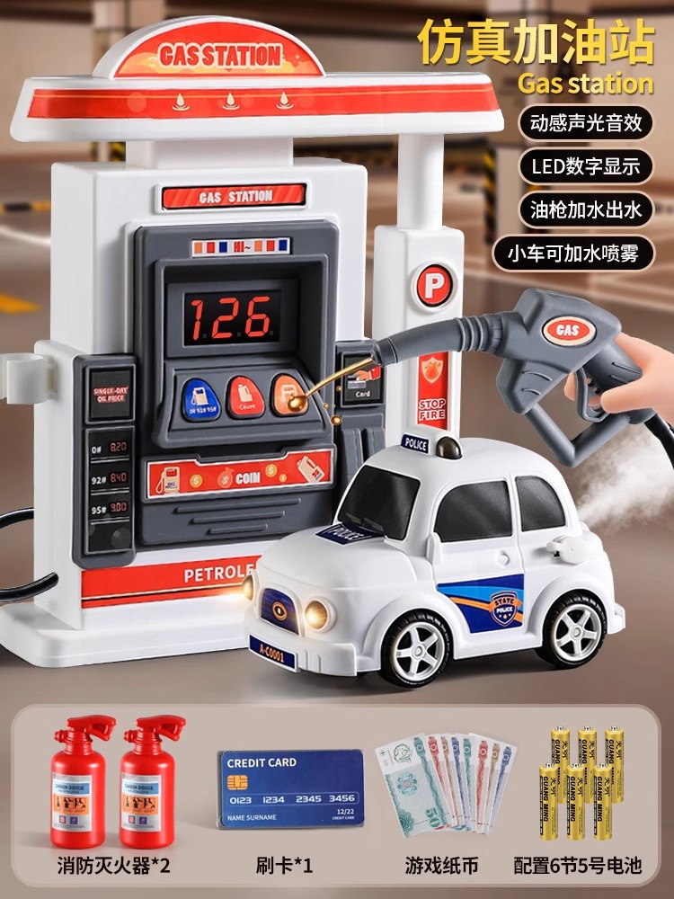 주유소 [업그레이드 모델 - 물분무 시뮬레이션 주유 + 물분무 경찰차 추가 가능] - 일반 배터리 버전