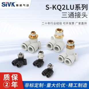 ��ͨ���^S-KQ2LUϵ��04-01S 06-02S 08-03S 10-04S 0406-00���ٽ�
