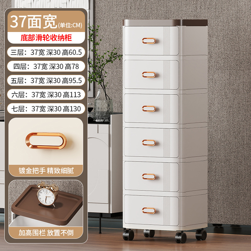 加厚多层收纳柜塑料置物柜整理箱简约家用收纳加高抽屉式收纳柜|undefined