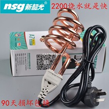 �������ع��ÿ�2200�� 늟�z ��ˮ�� ��ˮ��ԡͰ���ˮ����