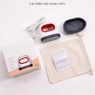 Small Handheld Mini Tea Gift Box Hot Film Machine Hot Stamping Machine Sealing Machine Plastic Sealing Heat Shrinkable Film Cosmetic Packaging Machine