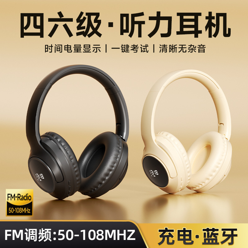 La nueva prueba de auriculares de escucha en inglés de cuatro y seis niveles fm FM auriculares Bluetooth pantalla