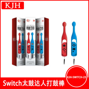 switch̫���_�˹�鳹��N����w���Α�Switch��İ�̫�İ�