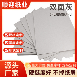 �p��Ұ弈Ӳ����С�����b�����r�式�����b�Ҽ�ӡˢ����