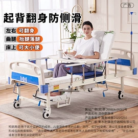 康复辅助器械;护理床;床头柜