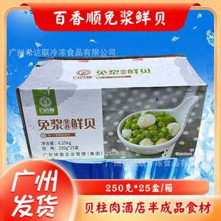 �������{�rؐ250g*25���b���r���������ؐ��ؐ���{�������rؐ
