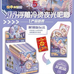 第七弹第五人格二次元系列夜光吧唧徽章盲袋含隐藏款热卖谷子周边