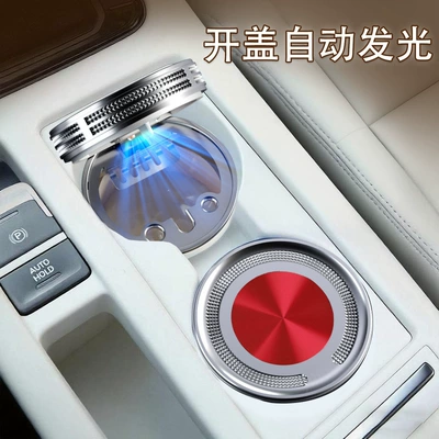 Car Interior Decoration Supplies, Car ashtray