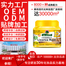 ���R�d�羳�¿�ʲ�VE���zGel�غͱ�����ˬ���w���Q���l