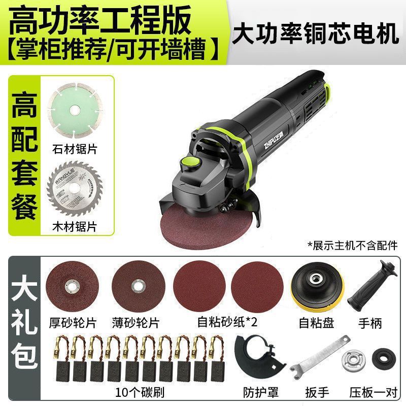 ドイツ芝浦サンダ家庭用多機能グラインダーハイパワー手磨き切断機小型研磨研磨機|undefined