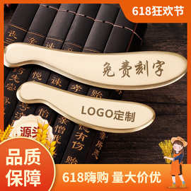 纯黄铜刮痧铜板虎符砭铜制按摩板背部全身通用道政问痧堂李氏砭法