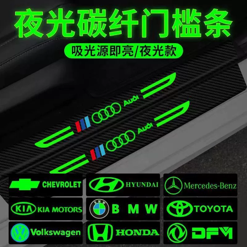 Противоударная защитная полоса для автомобильных ворот Универсальная защитная полоса из углеродного волокна