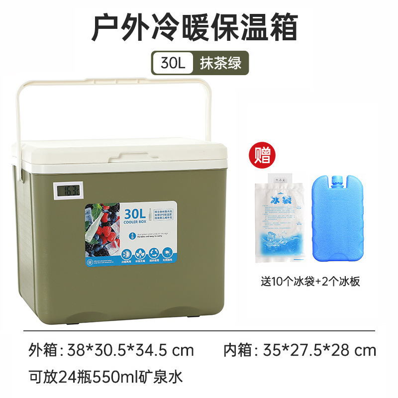 屋外断熱ボックス、キャンプ屋台冷蔵庫、業務用アイスキューブ、アイスクリーム、釣り用氷バケツ、業務用断熱・鮮度保持|undefined
